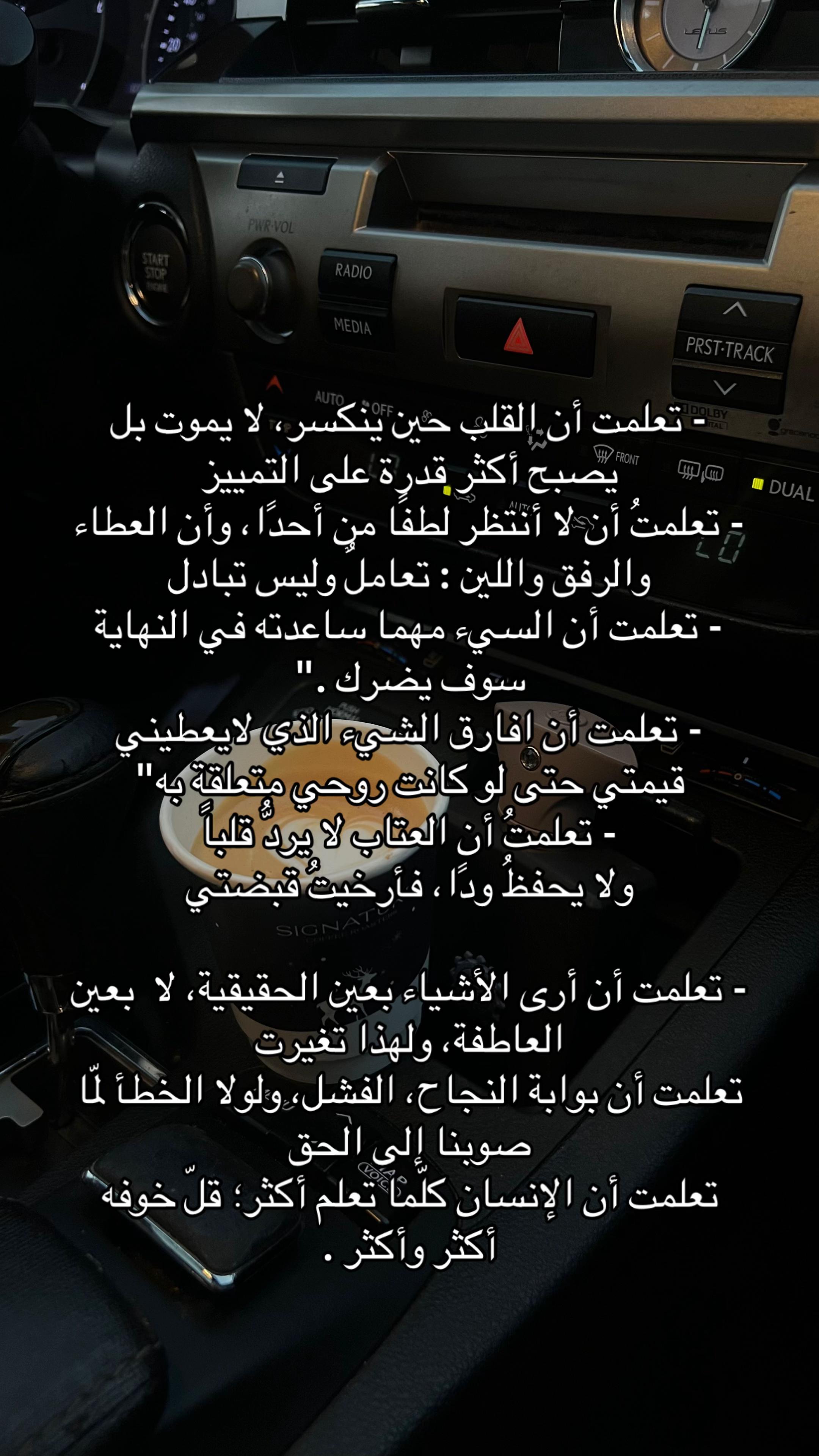 @اللهُم اغفر لي وارحمني