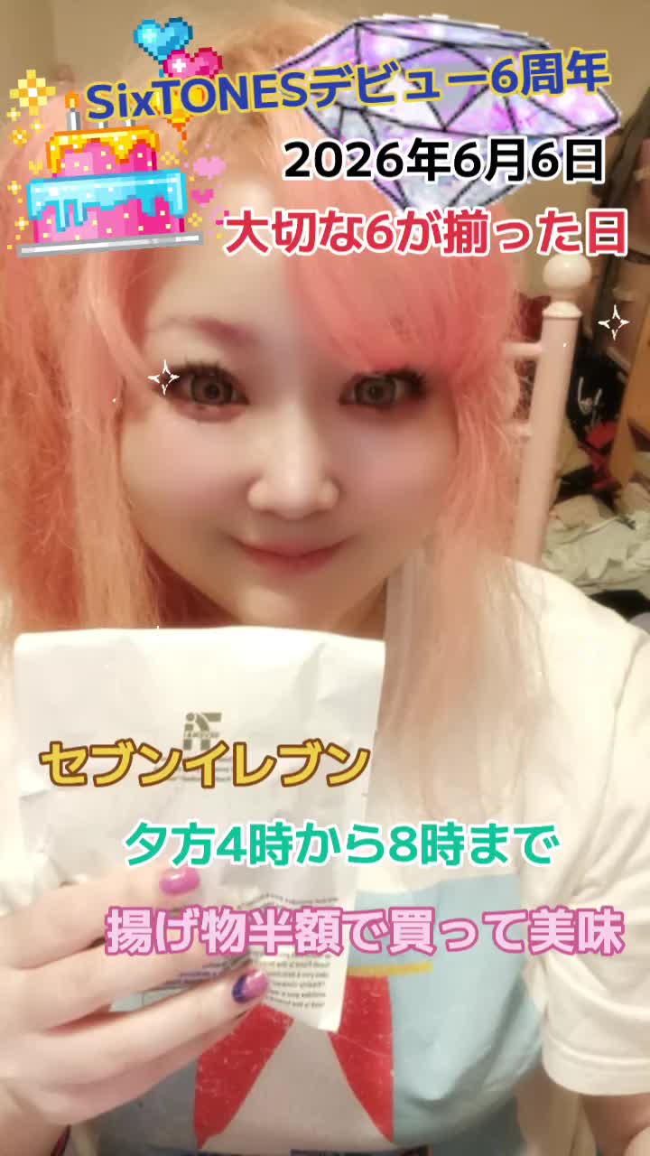 @苺姫🍓💎🎀