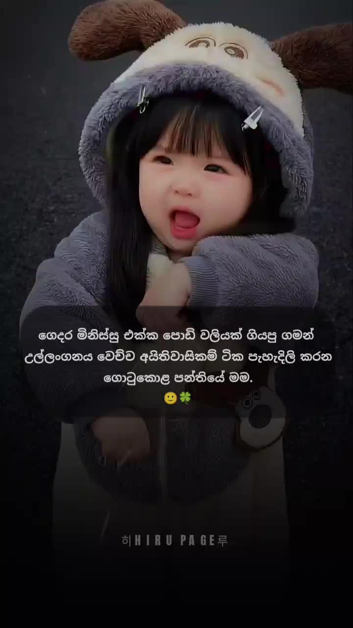 @𝙃 𝙄 𝙍 𝙐  𝙋 𝘼 𝙂 𝙀 히루