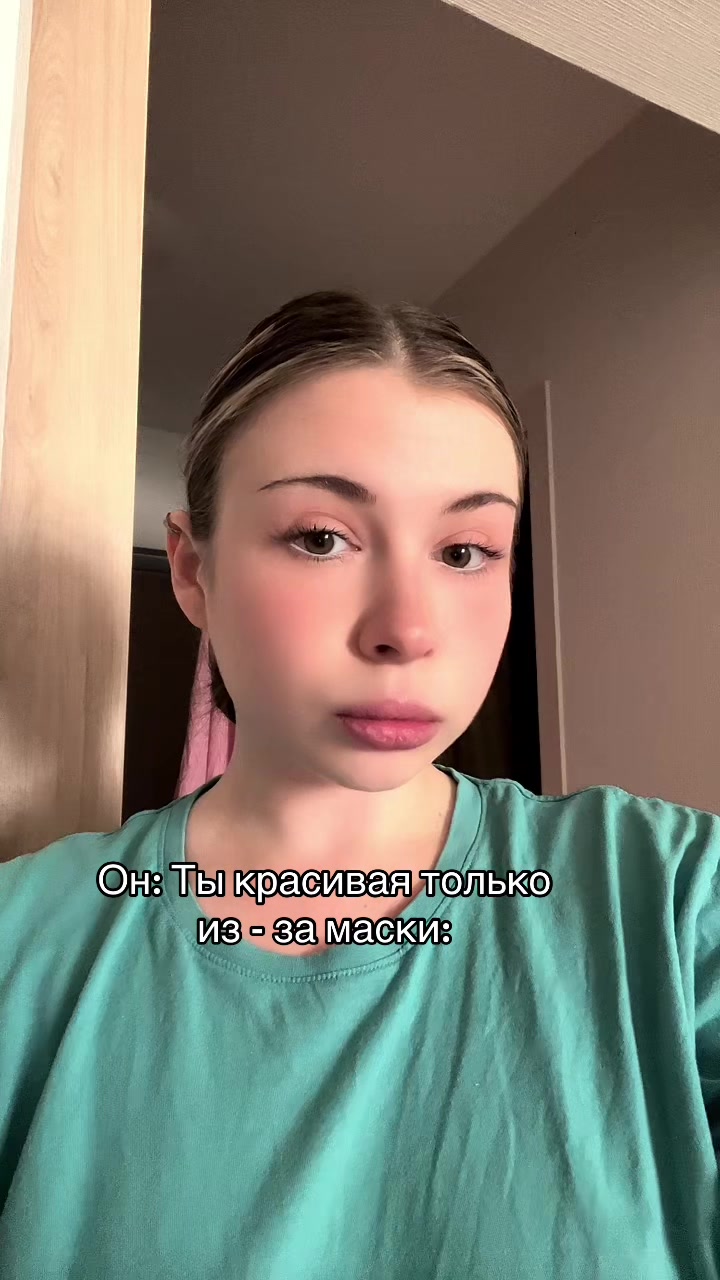 @Просто Рита
