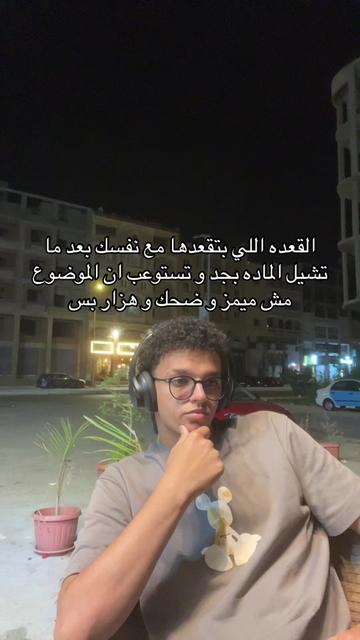 @زِيَادْ