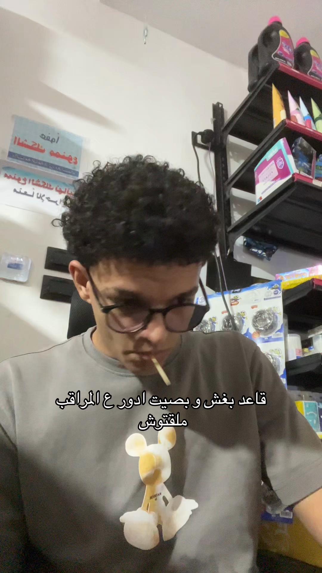 @زِيَادْ