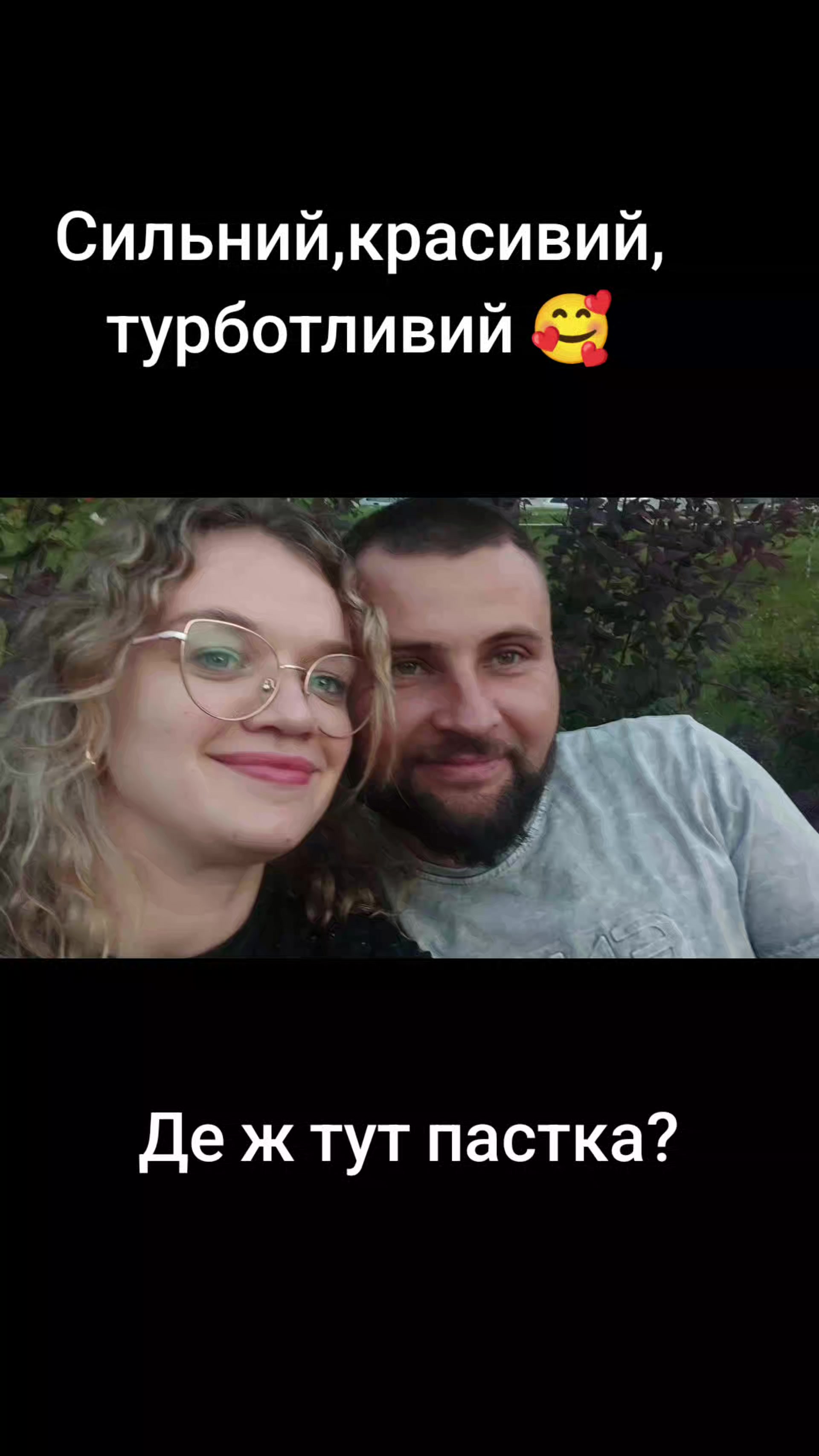 @Юлія Чечель