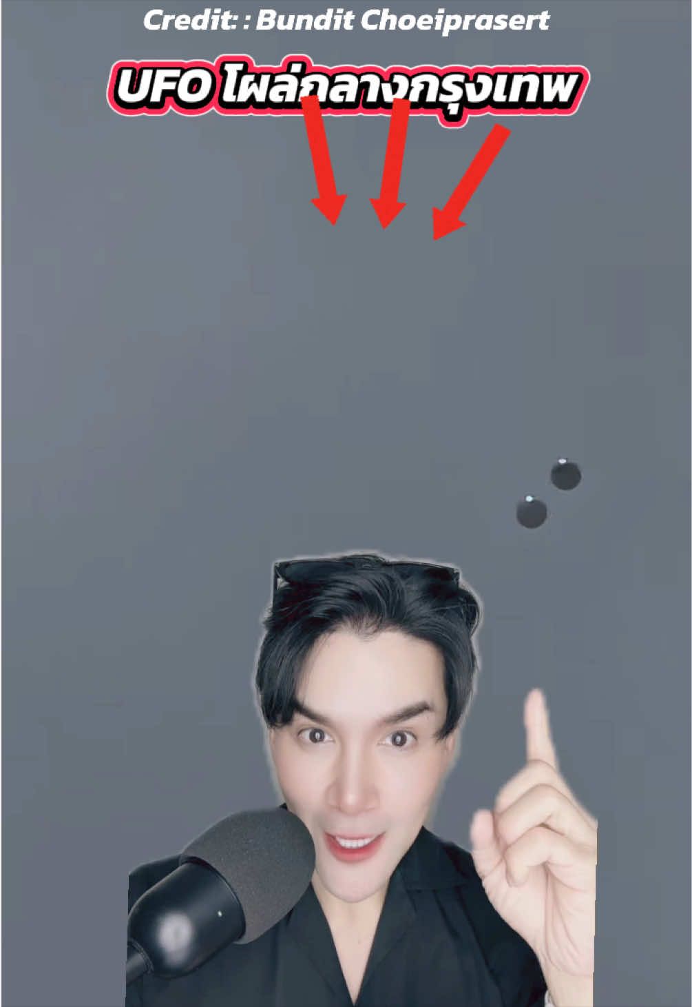 @กันต์ ลงทุนกันต์
