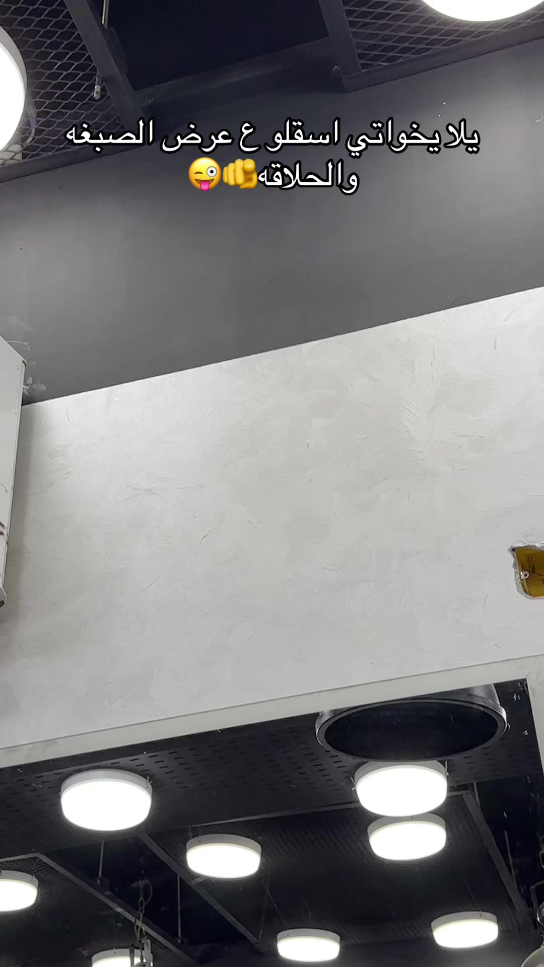 @موسي✂️الشروق