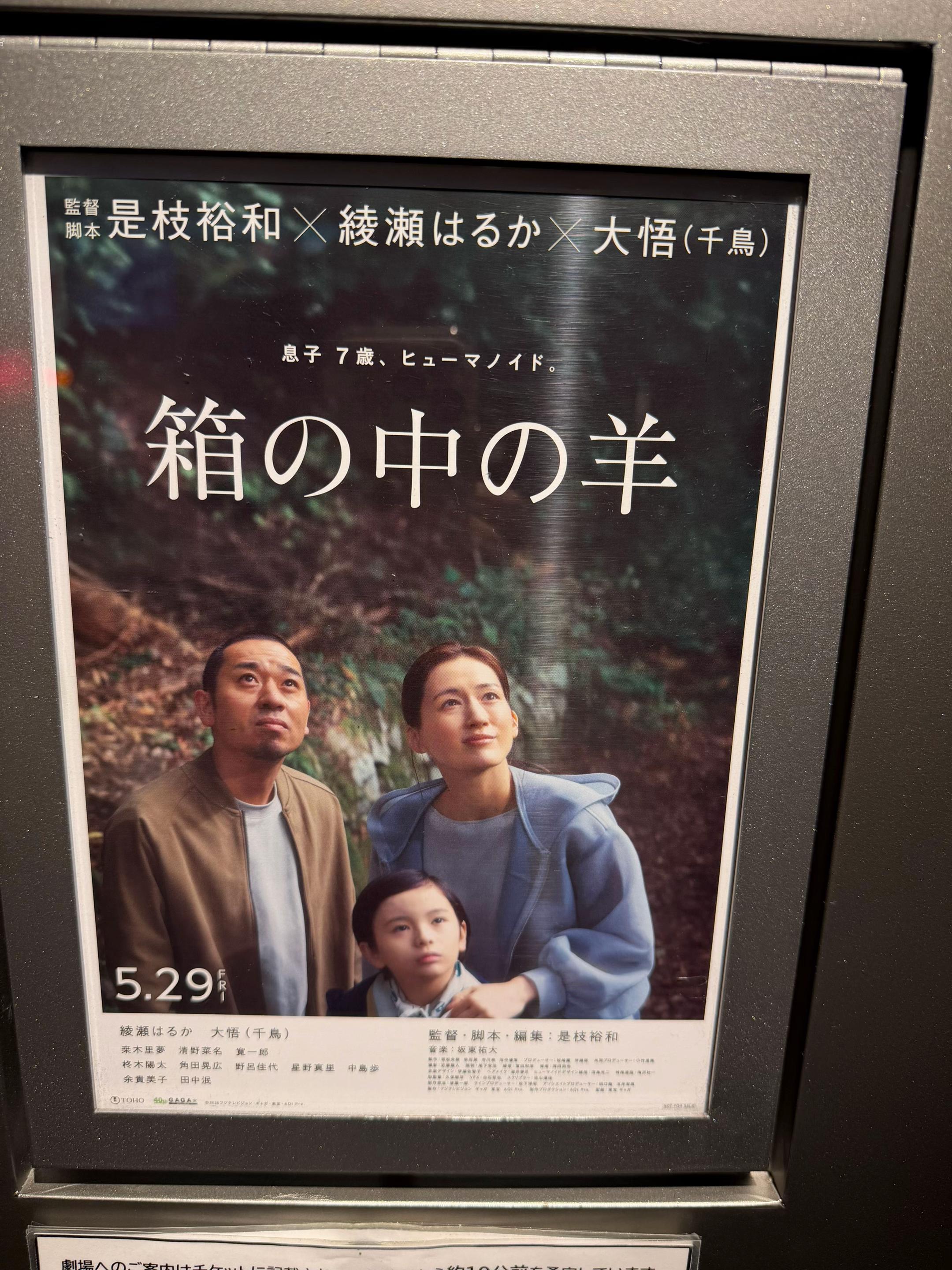 @ozap_tooru