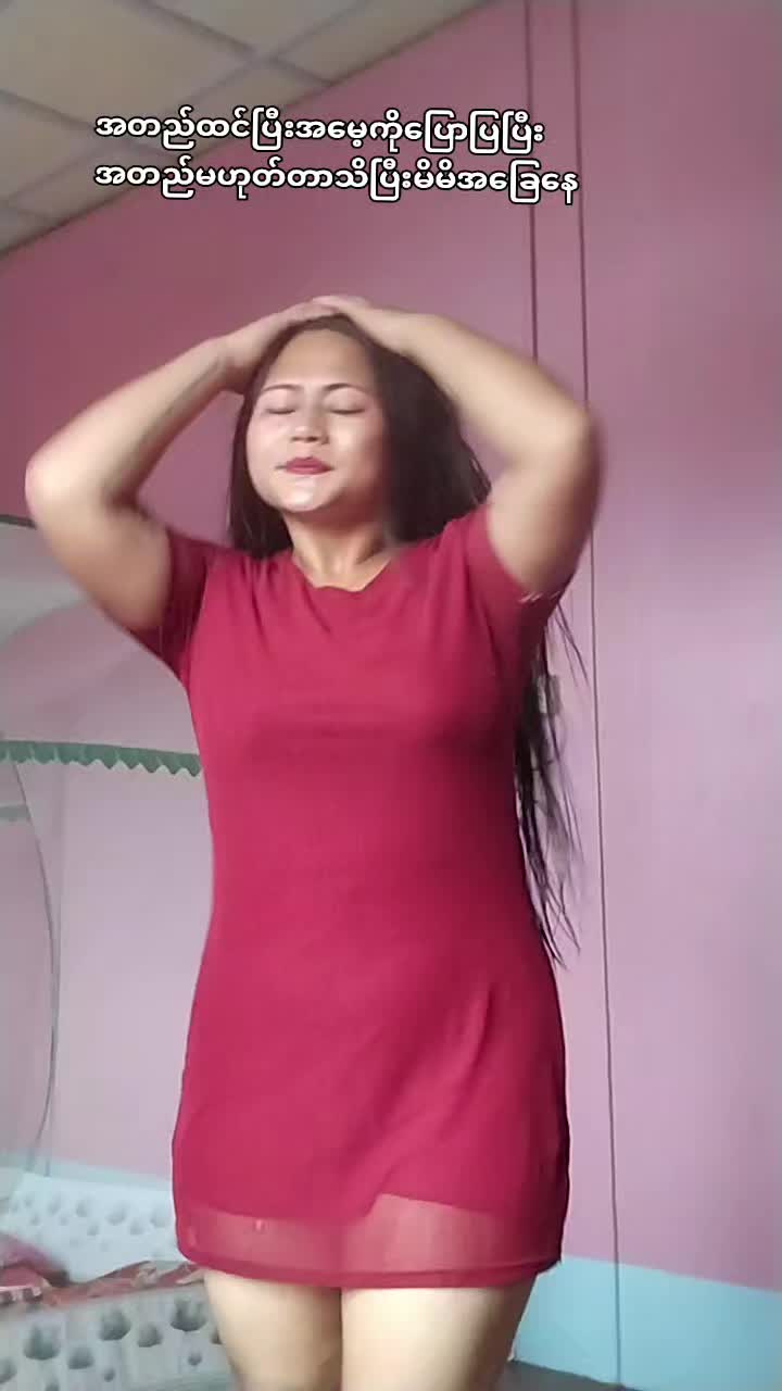 @Ma Nann(Offical)Shwe Gu Thu