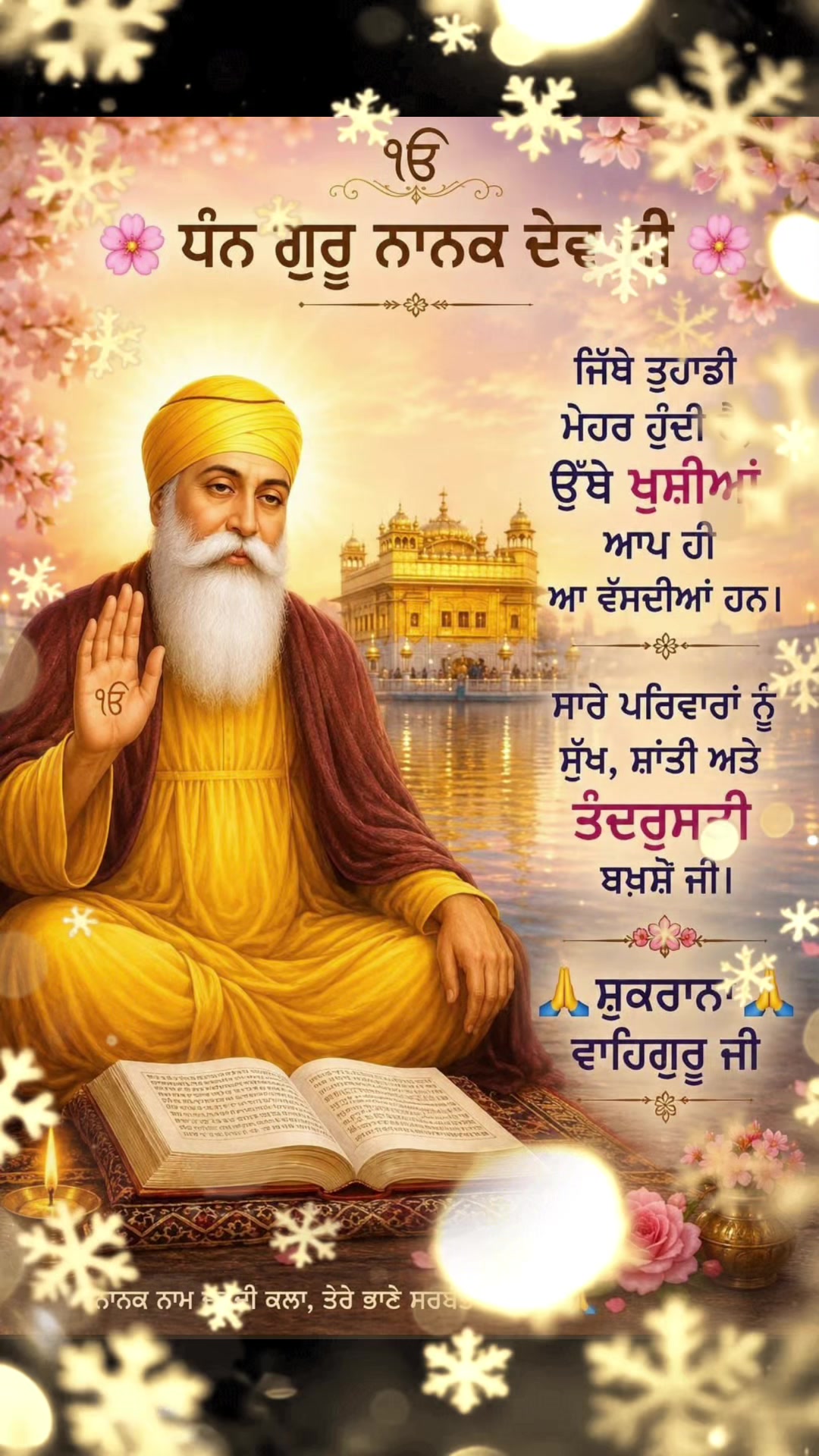 @Bhupinder Sidhu Rai