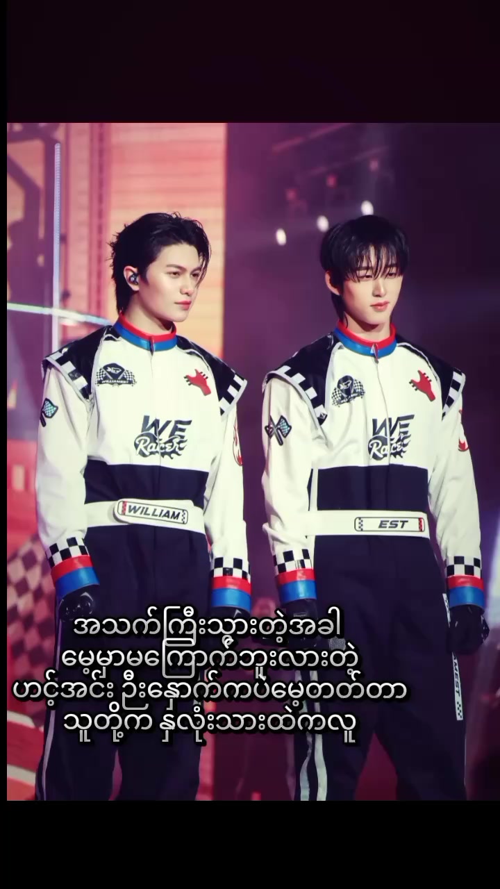 @💙𝒲𝒾𝓁𝓁𝒾𝓂𝐸𝓈𝓉 🎀