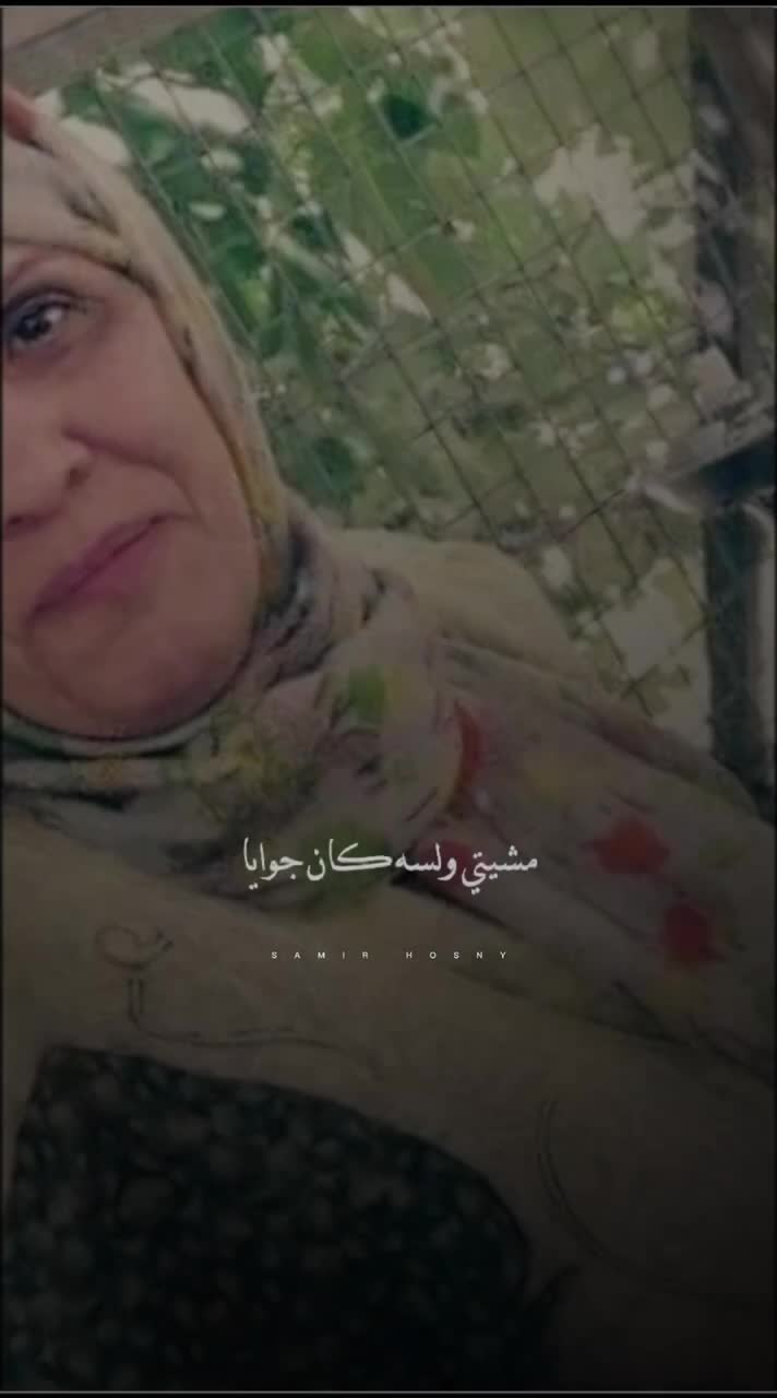 @Roses Al-Abdallat🥰