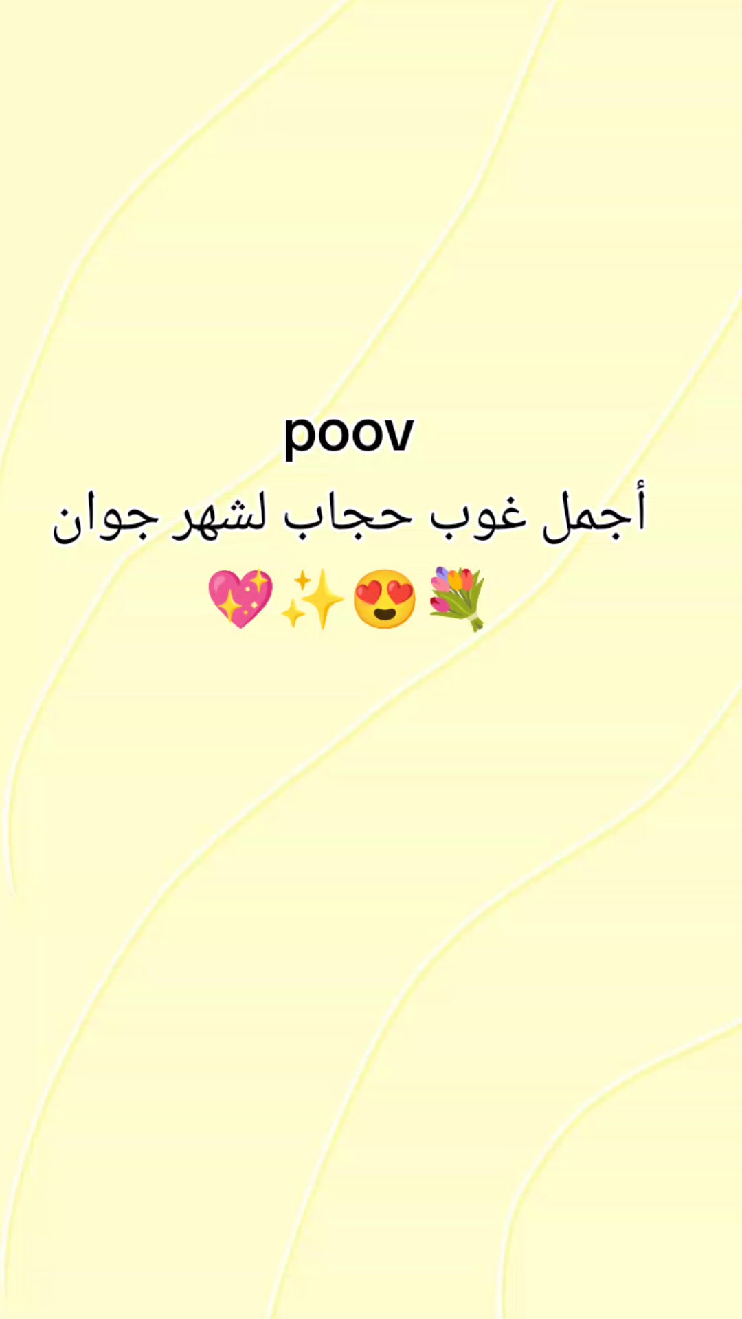 @ASMA collection