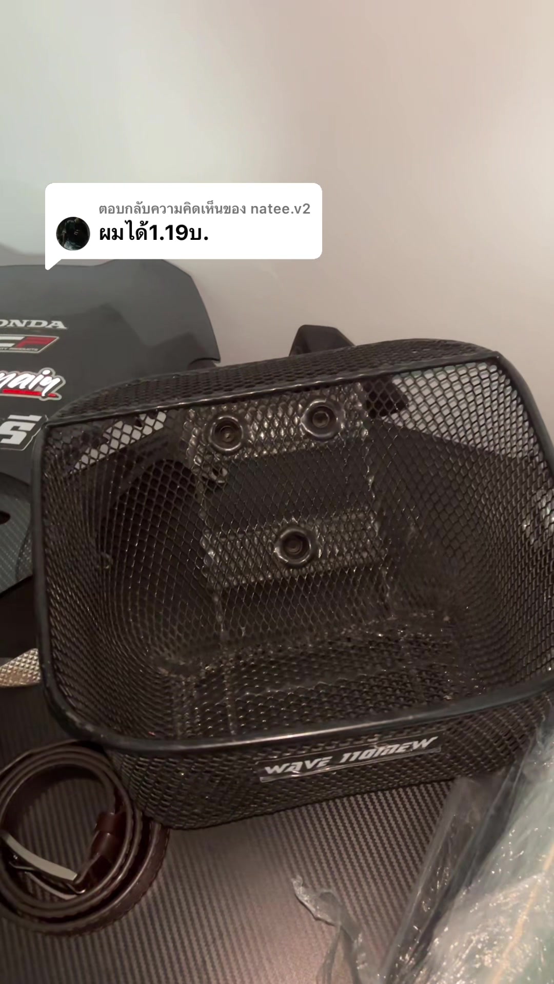 @𝙏𝙚𝙚𝙧𝙖𝙣𝙖𝙞 (เกมส์)