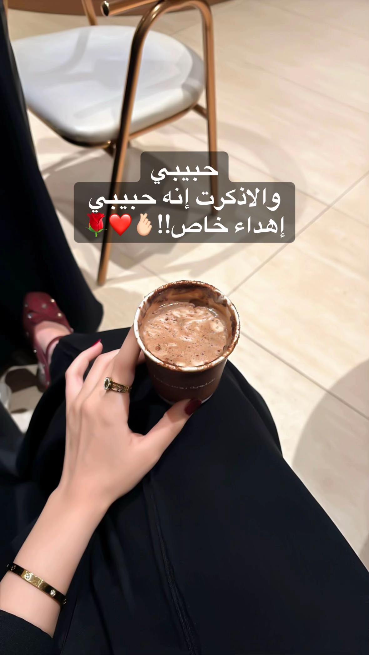 @🎻☕️جمانه العنزي☕️🎻
