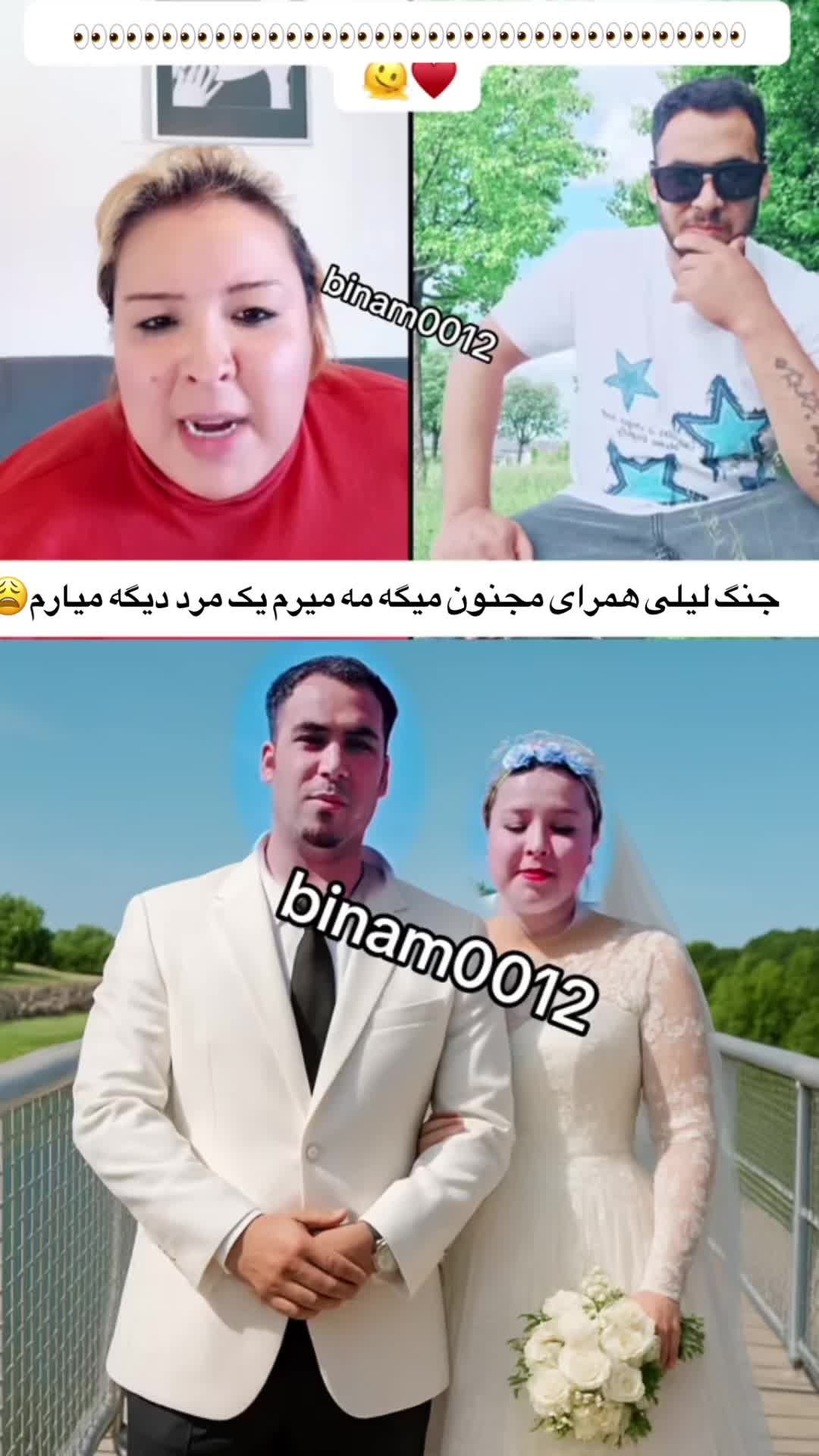 @binam0012