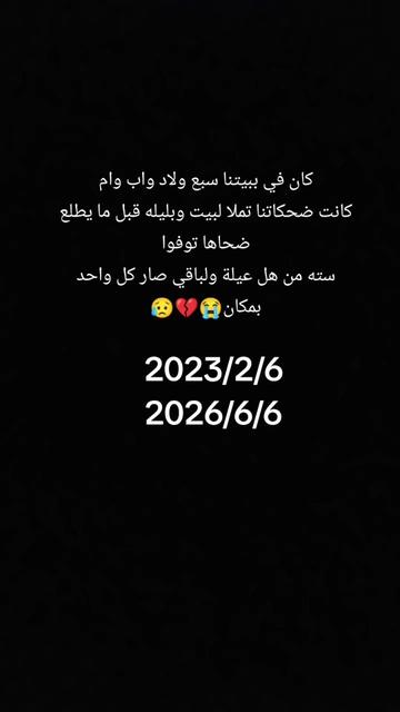 @ام شمس وسما