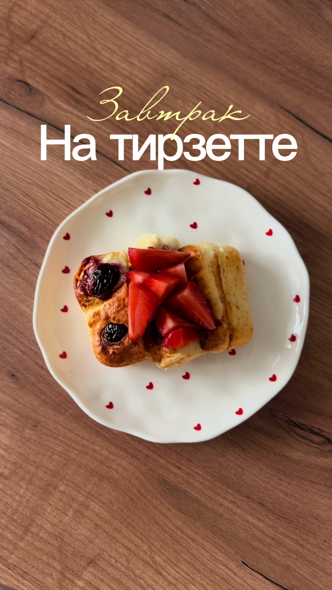 @Дарья❤️
