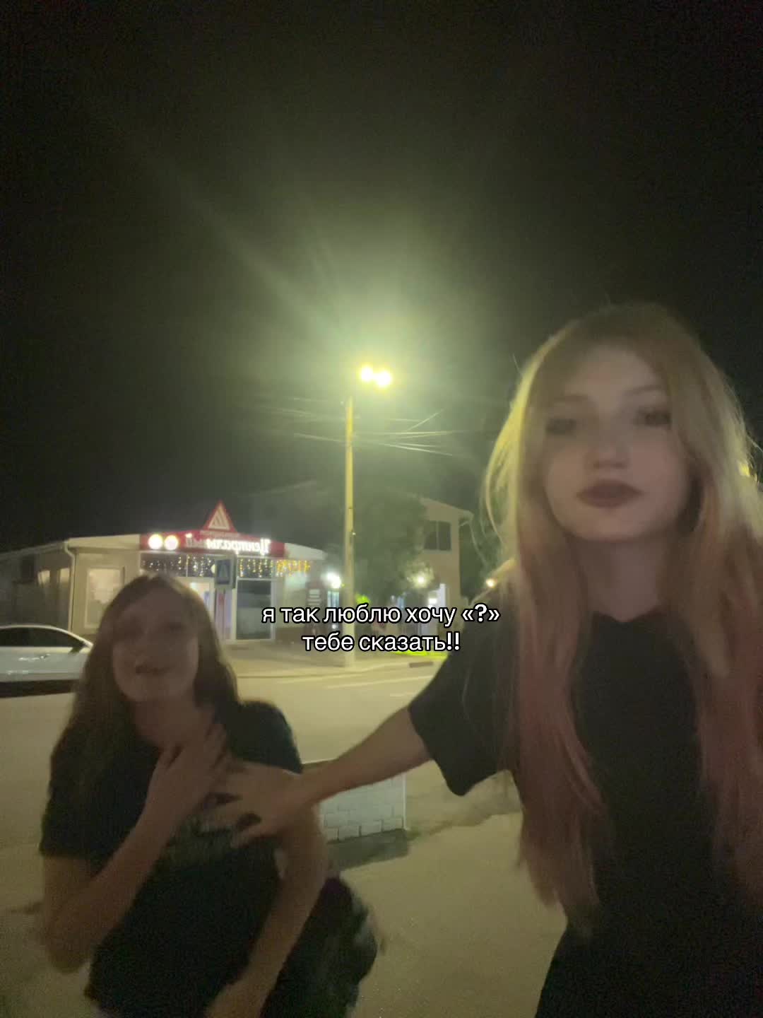 @неторк