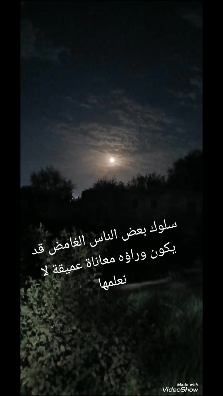 @القارئ الشيخ محمد مصطفى شلاطة