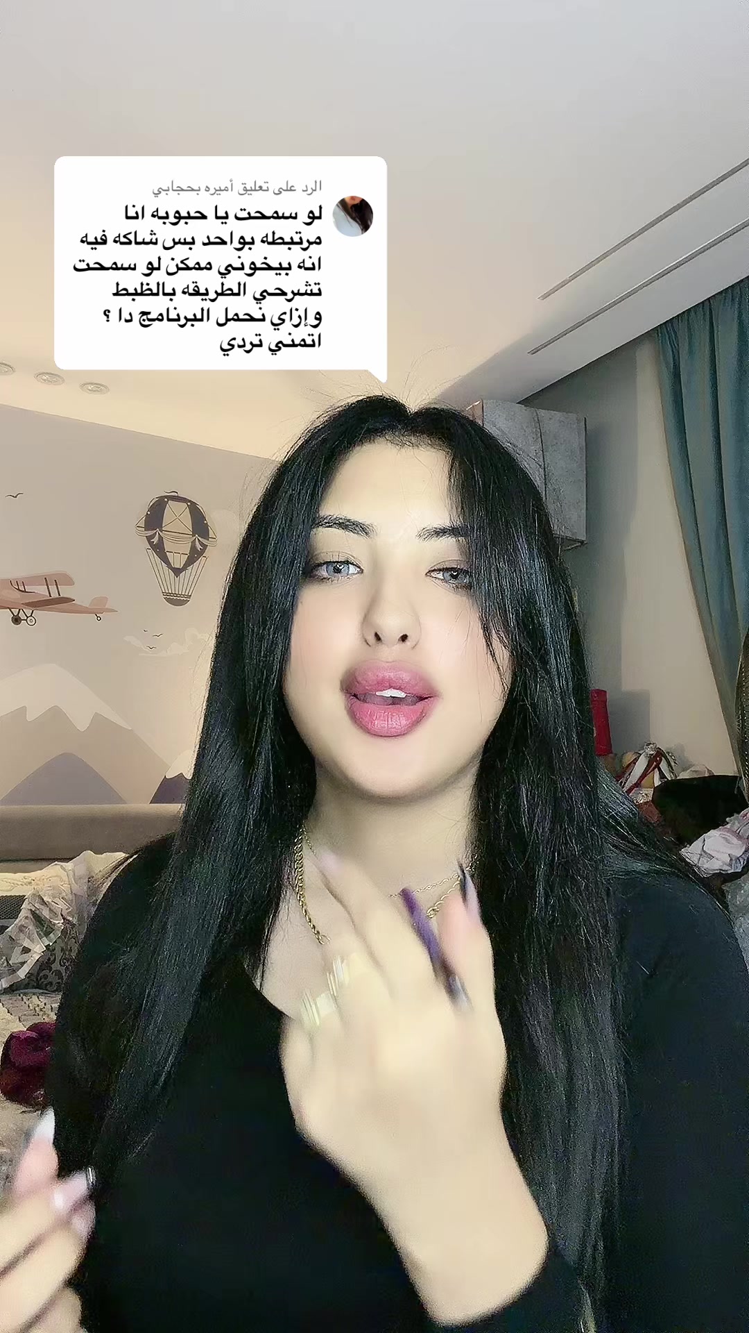 @حـبـوبـه(حبيبت نفسها)💗🦄.