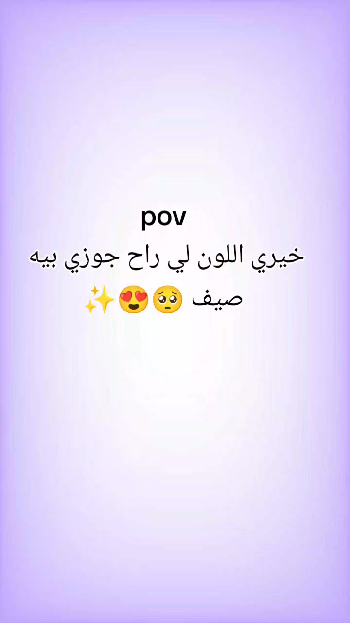 @ASMA collection