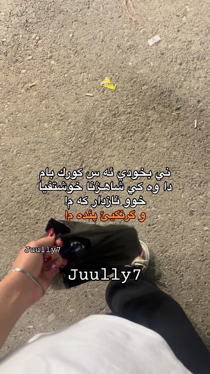 @بـَ ٧