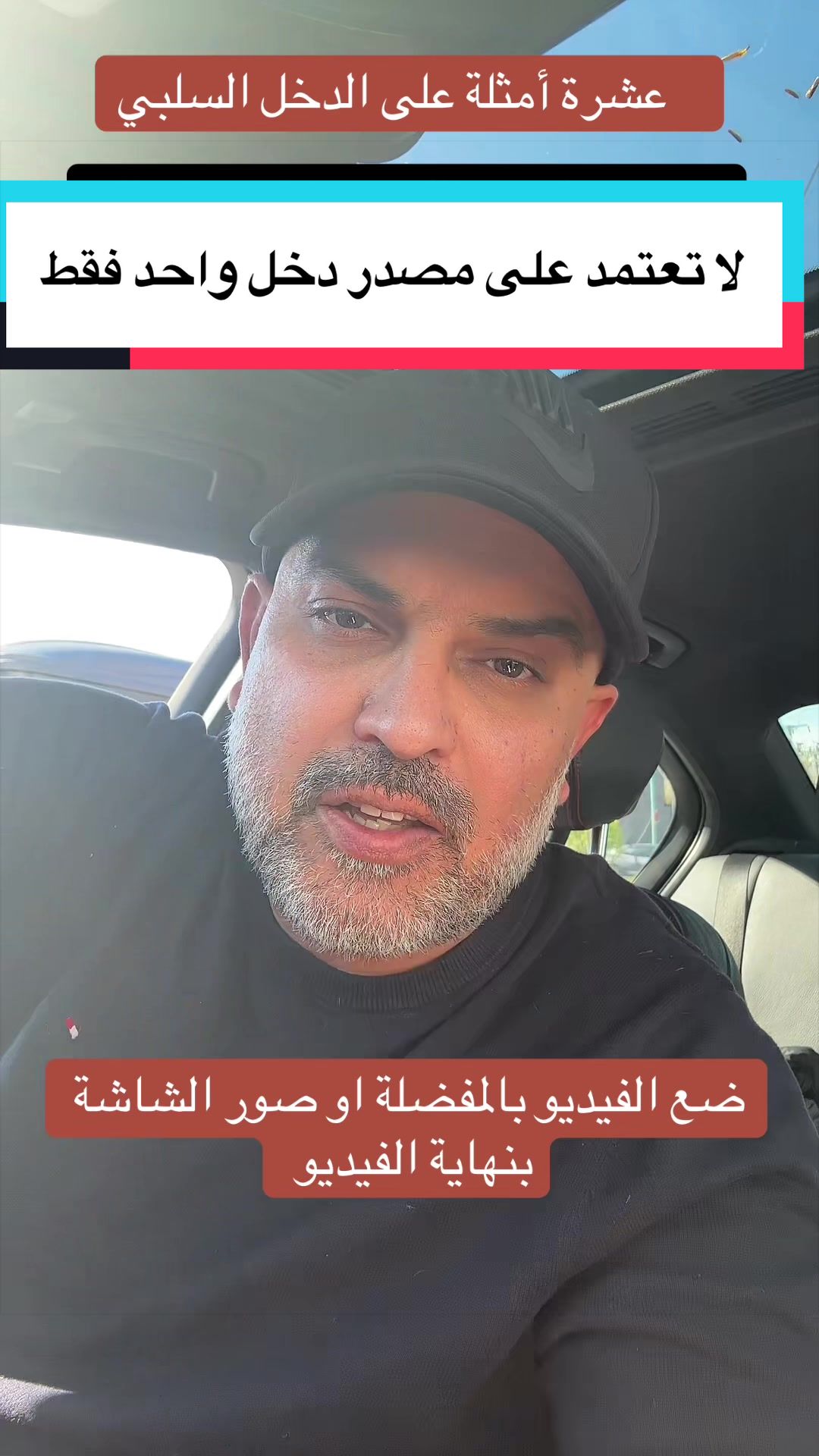 @مدين سلمان Median Salman 🇨🇦