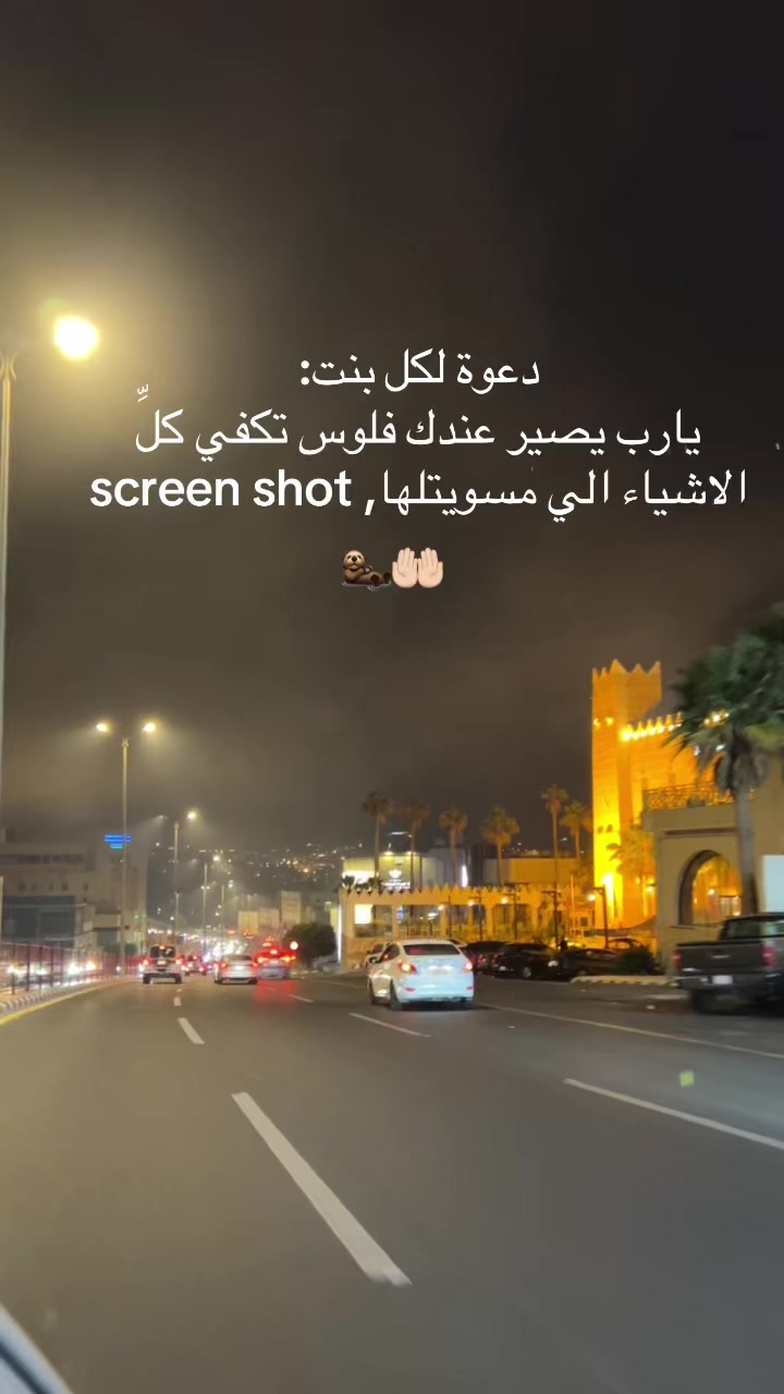 @𓆩 Fofo | أبها 𓆪