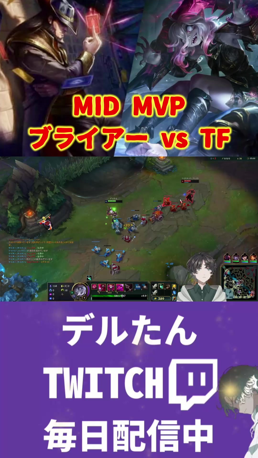 @デルたん