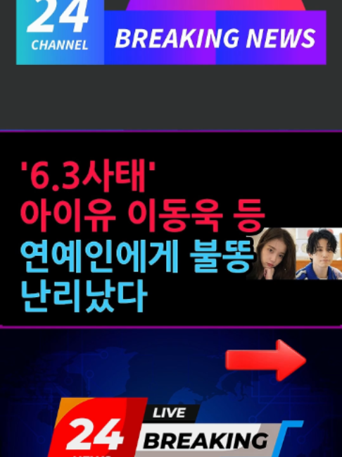 @한동훈TV