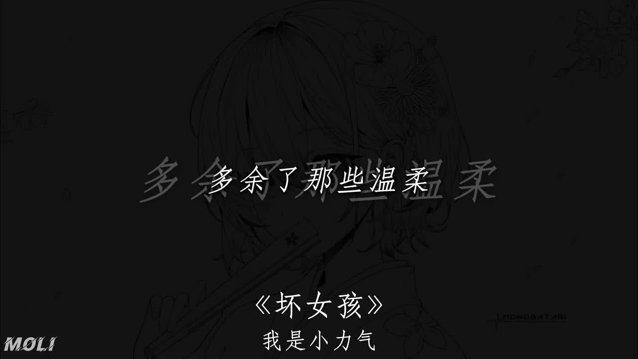 @晚安