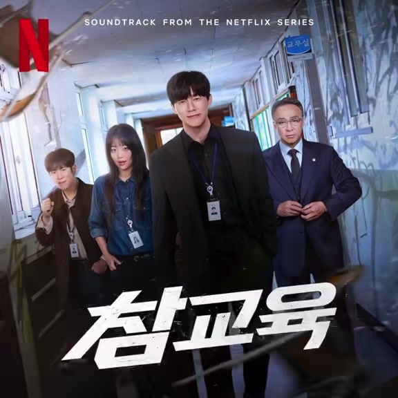 @K-Drama OST 🎧💕