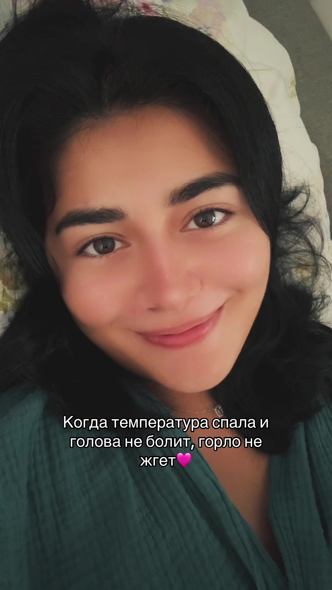 @ЭММАНУЭЛЛА