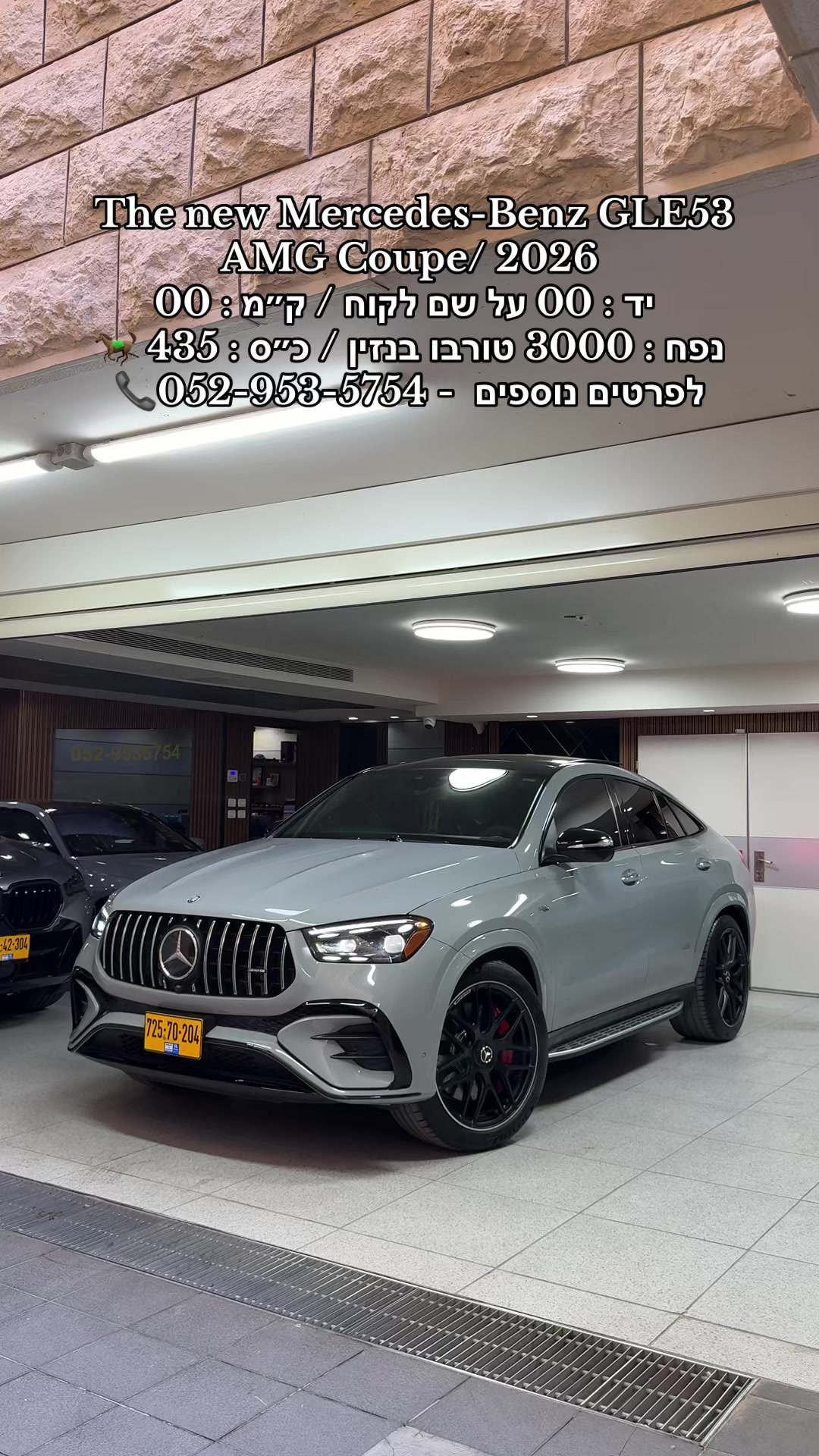 @moaad luxury motors
