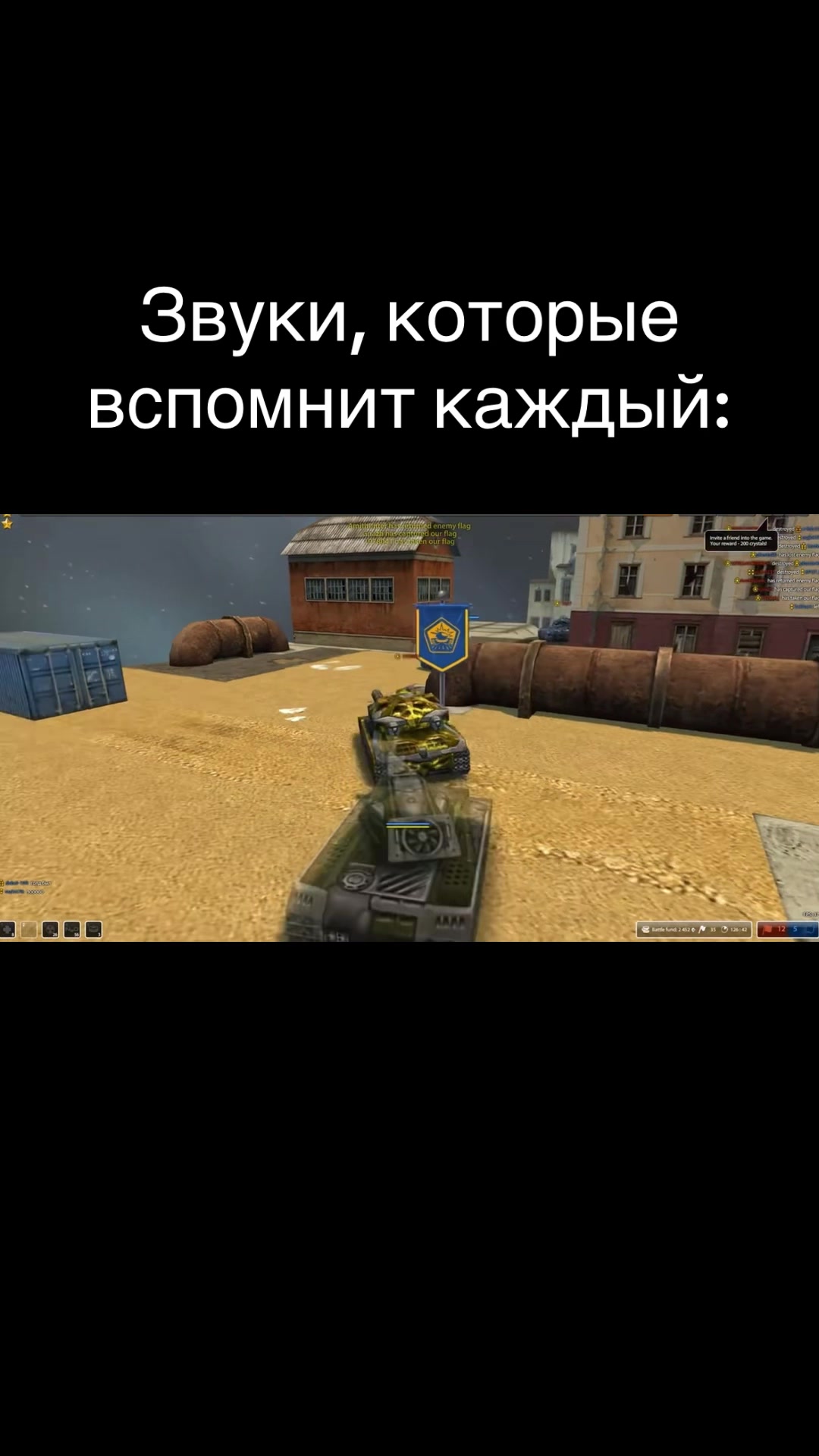@BigTanks