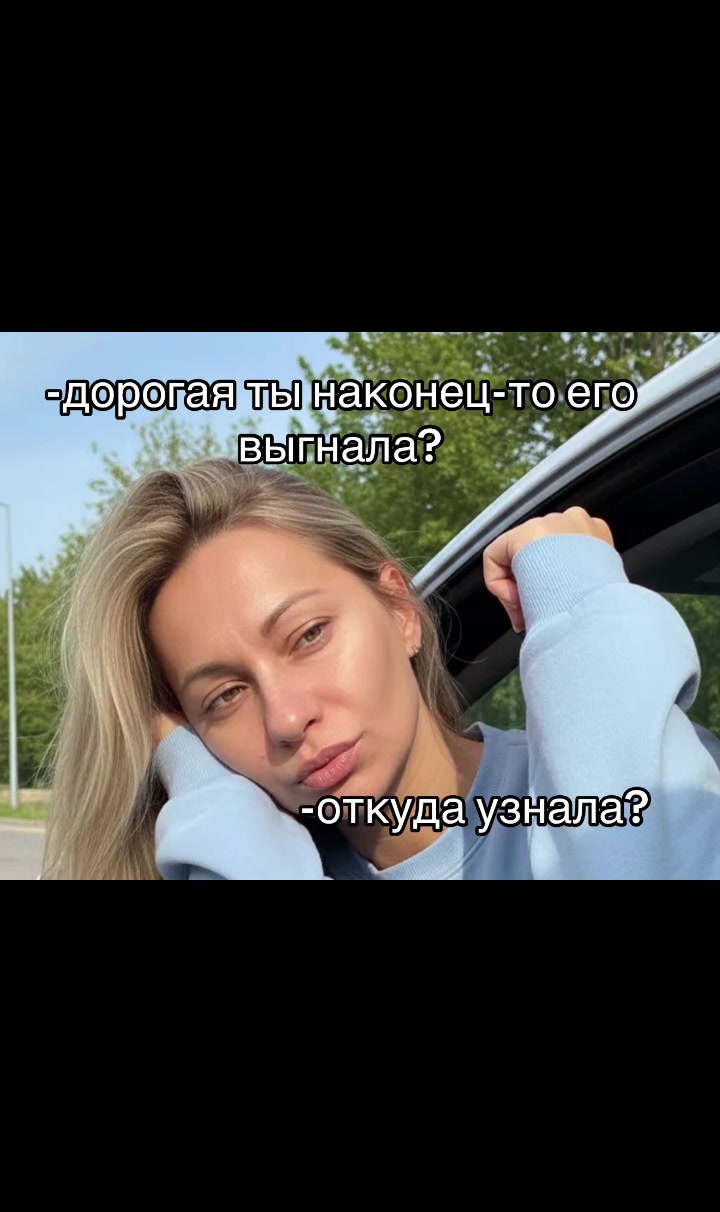 @Юляша