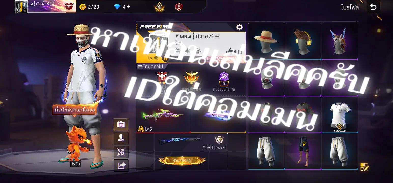 @กรองเลสส💯