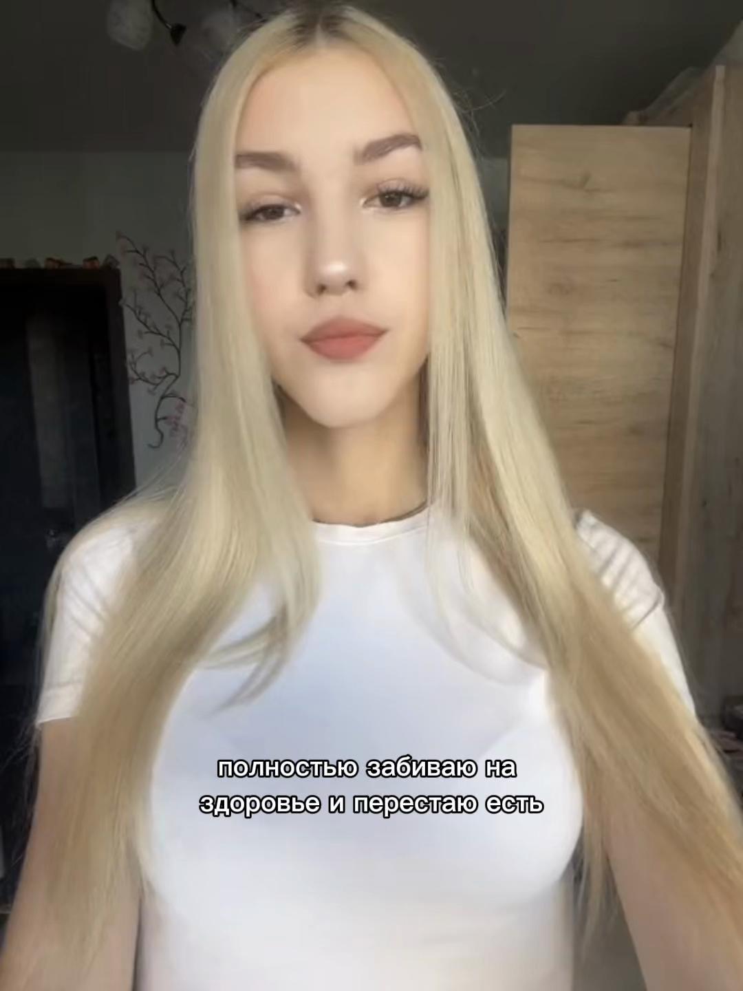 @анюта