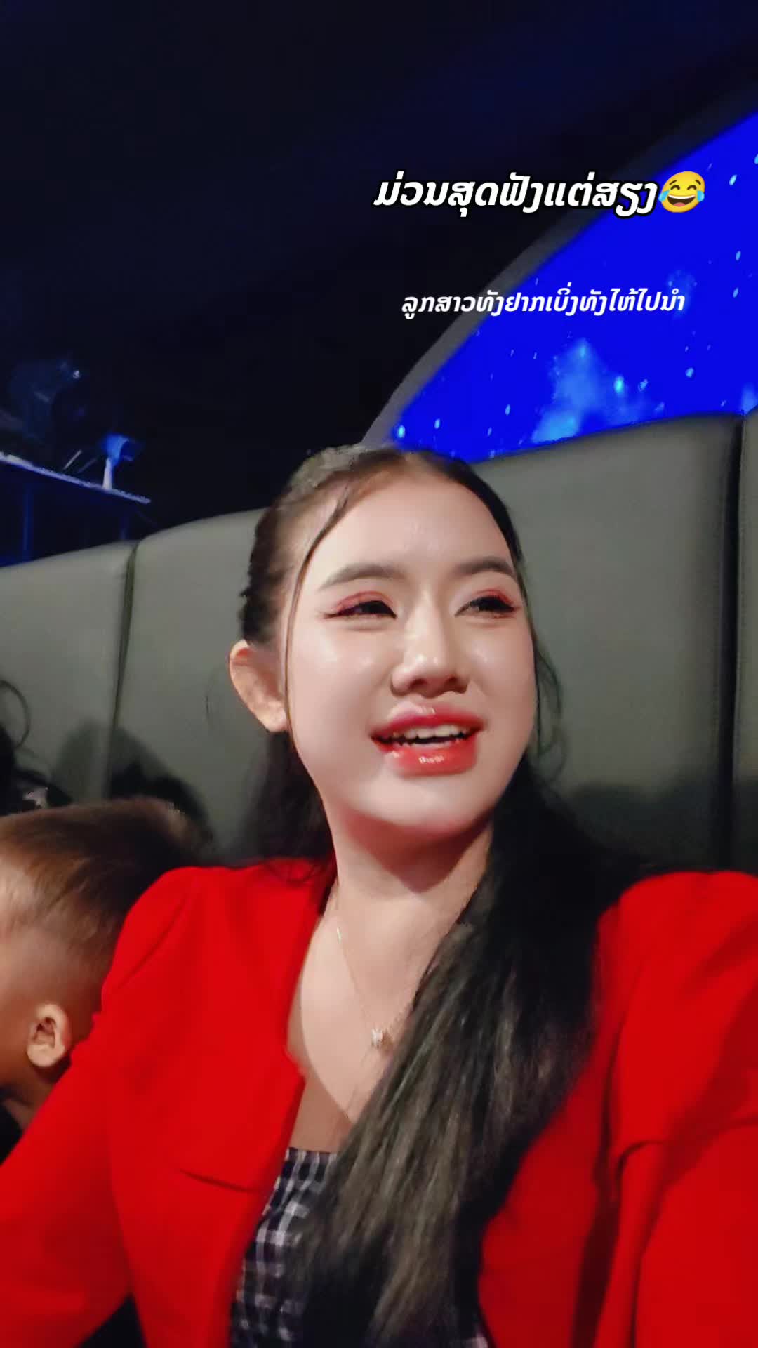 @nkauj see xyooj