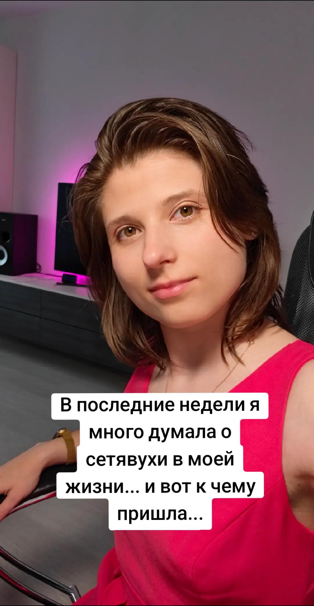 @Анна Побока про Wellness