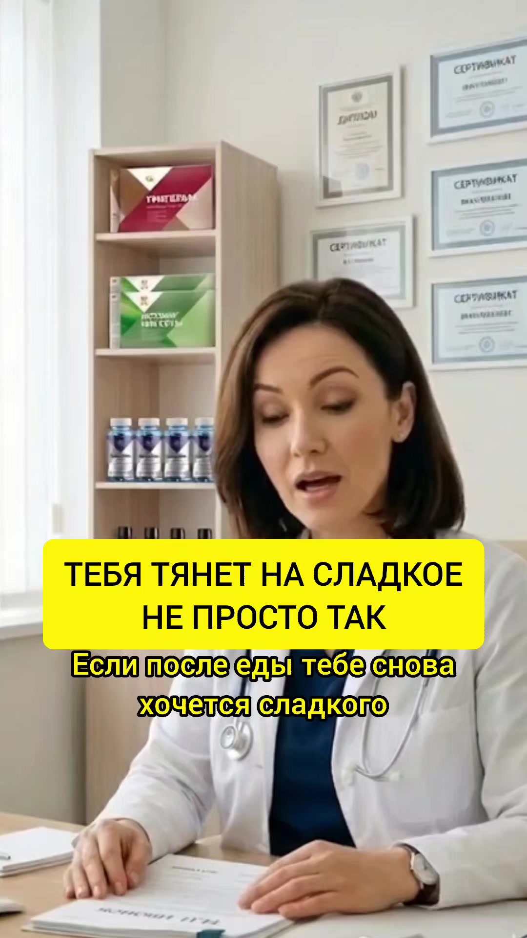 @Анна Побока про Wellness