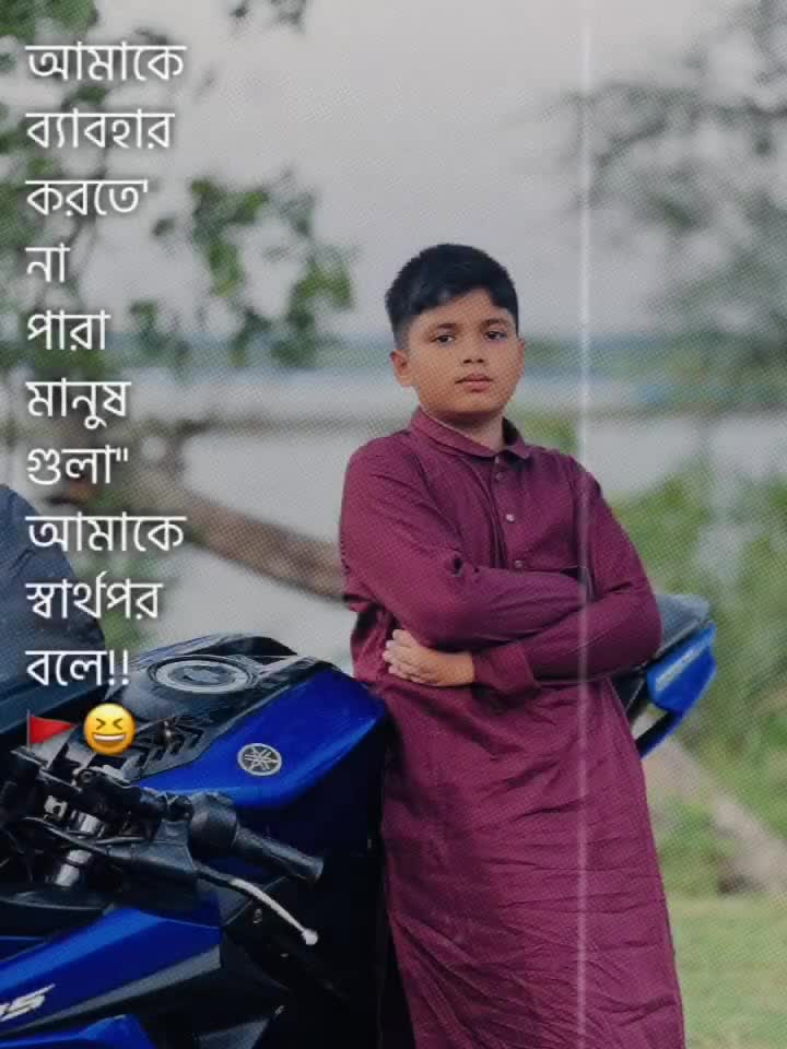 @A tik