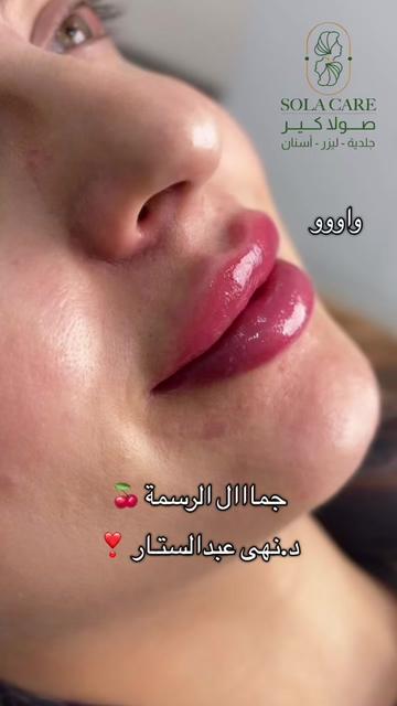 @SoLa_clinic
