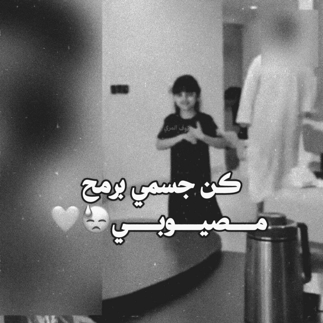 @نـُوف الـْـفهــد|🇸🇦