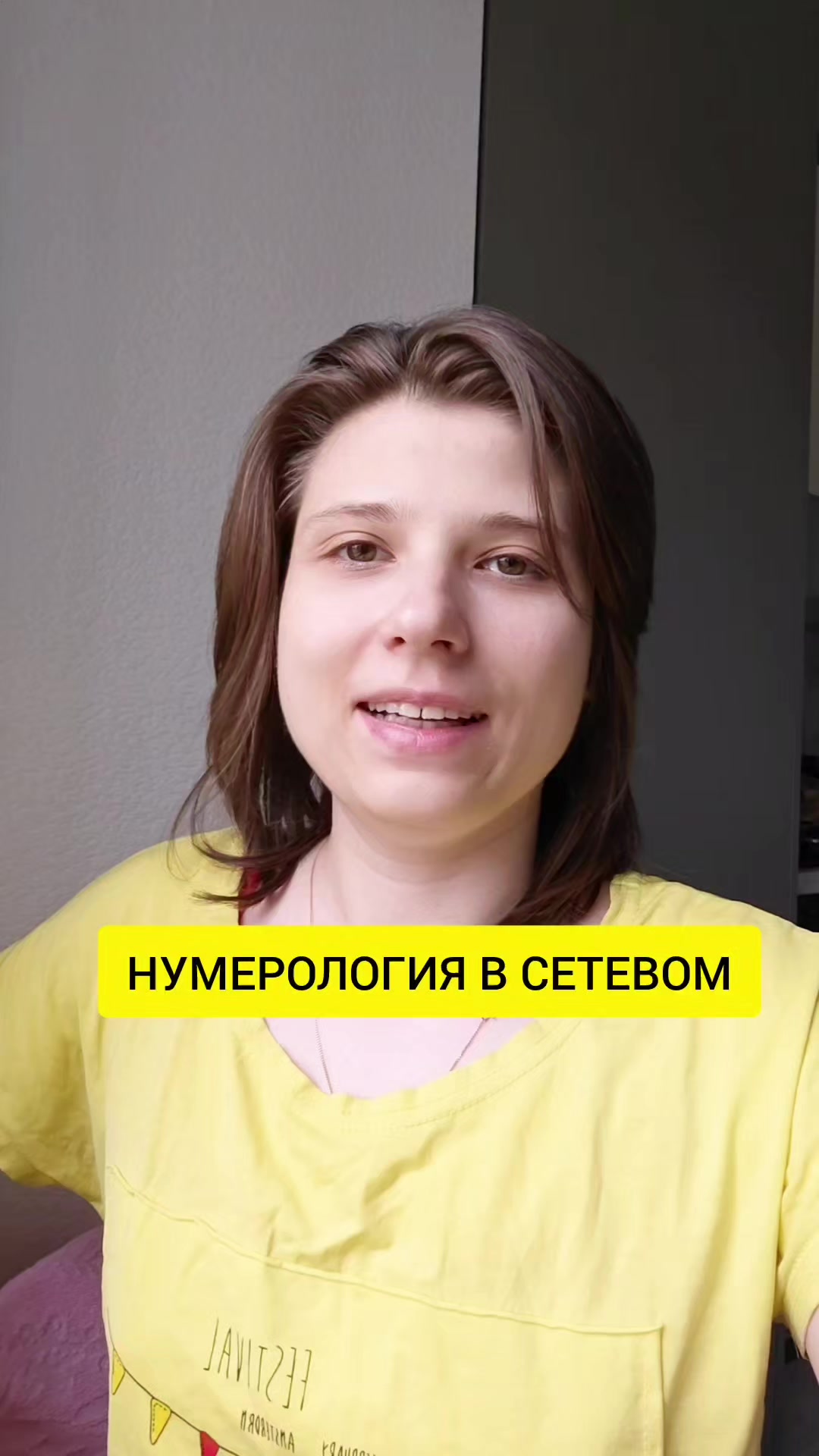 @Анна Побока про Wellness