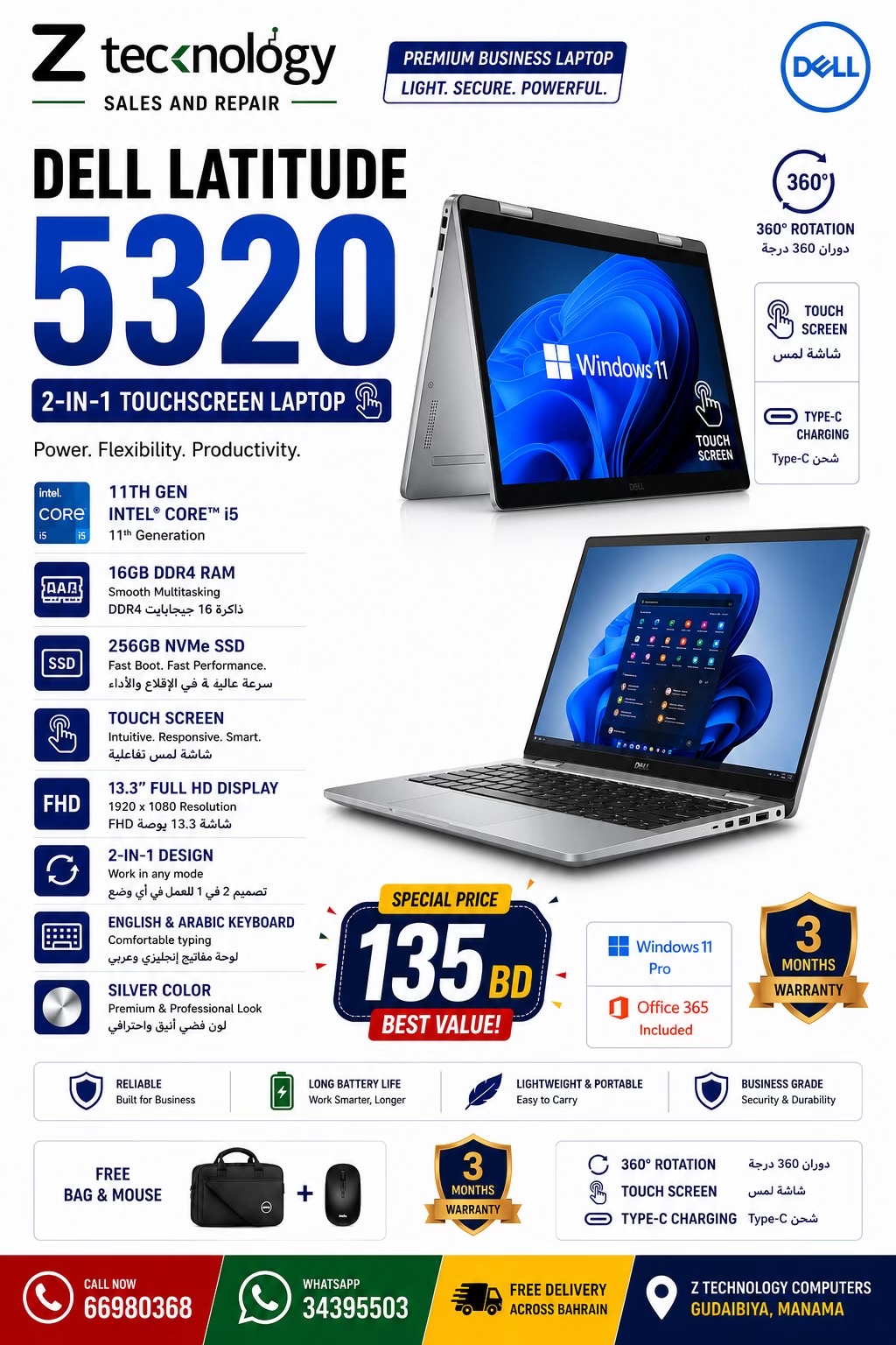 @gadgetry hub