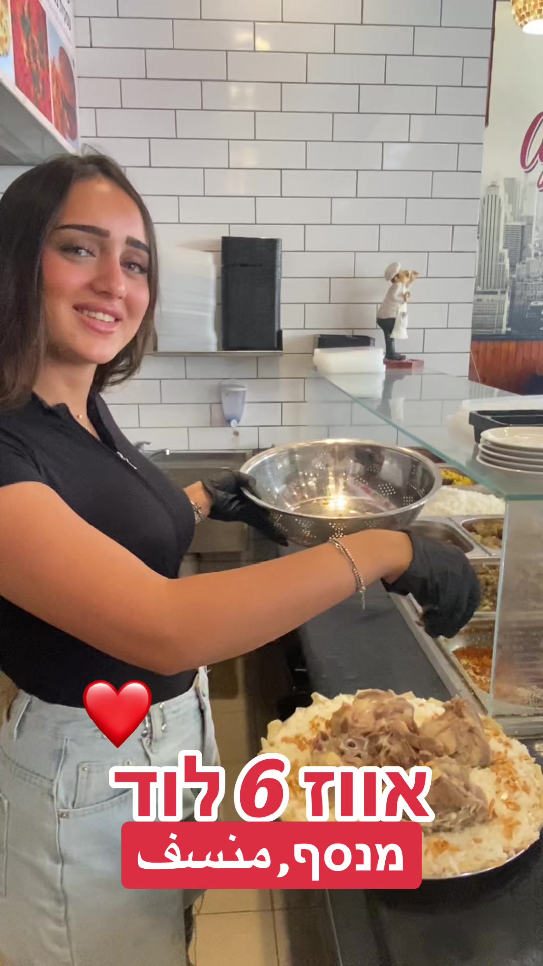 @אווז 6 לוד