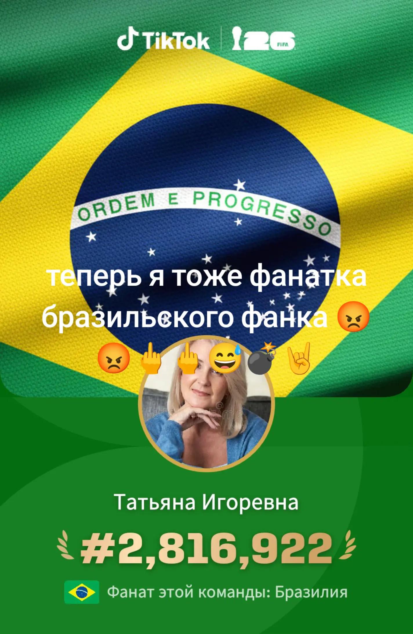 @Татьяна Игоревна
