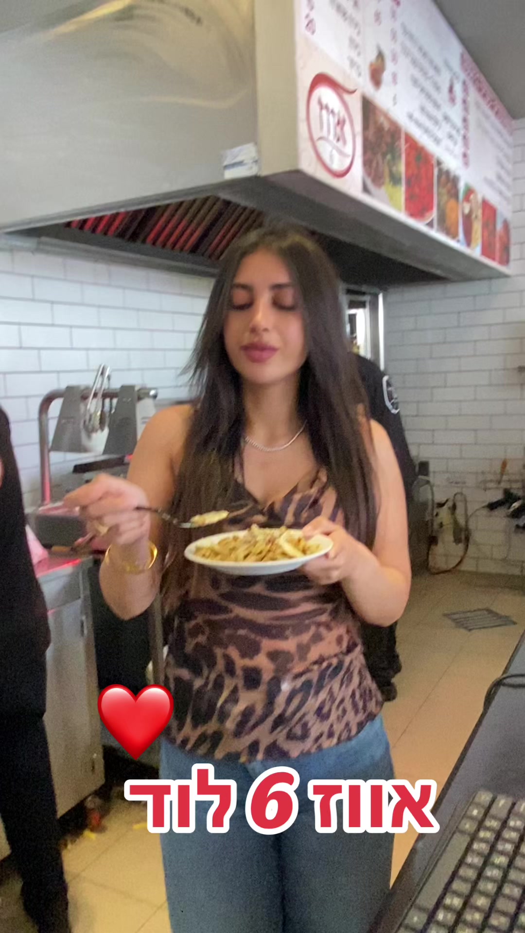 @אווז 6 לוד