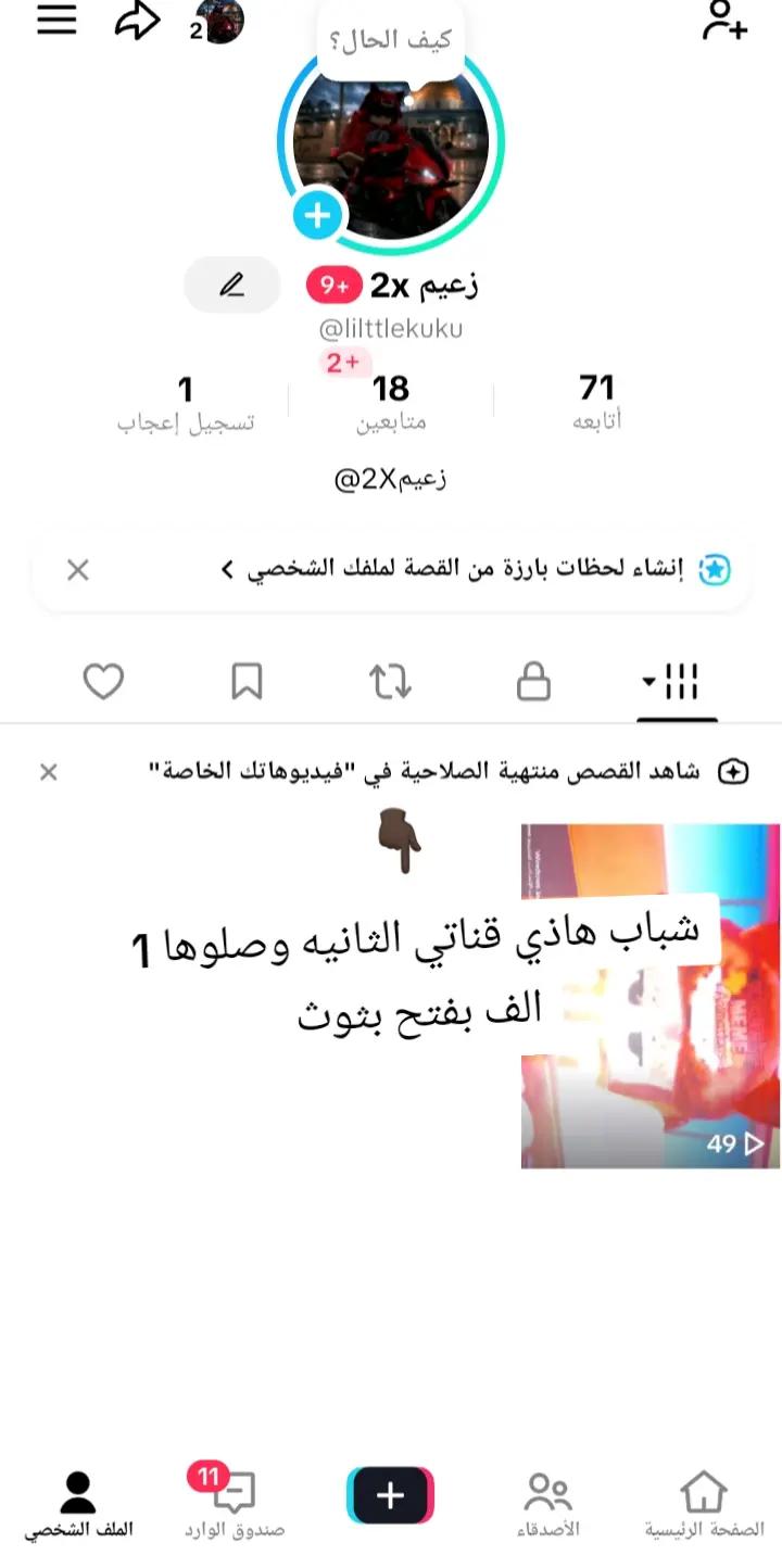 @زعييمzaeem.   ^-^