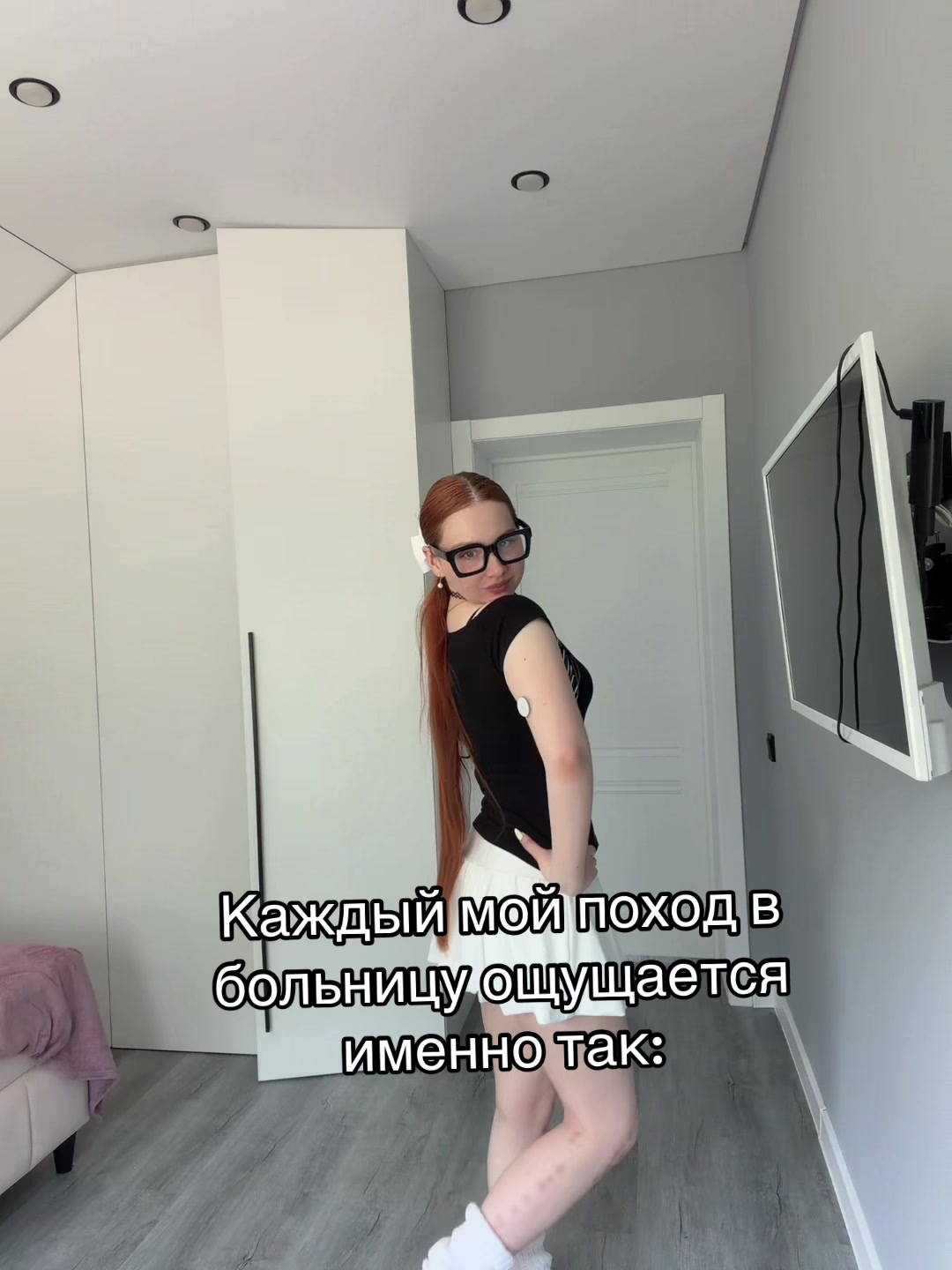 @тгк: рыжая алёля